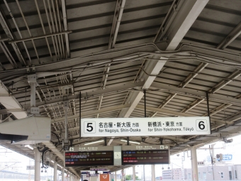 三島駅から新大阪駅の乗車記録(乗りつぶし)写真