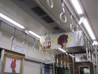 宝塚駅から山本駅の乗車記録(乗りつぶし)写真