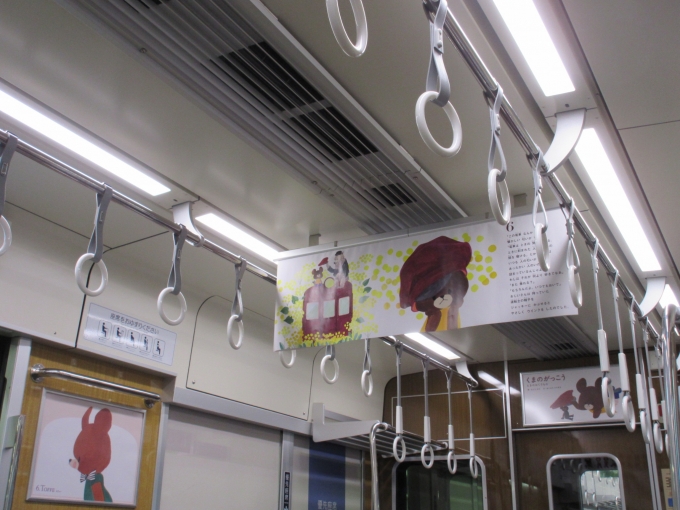 鉄道乗車記録の写真:車内設備、様子(1)          「宝塚駅からはジャッキー号でした。」