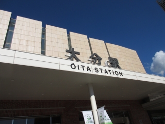 大分駅から久留米駅:鉄道乗車記録の写真