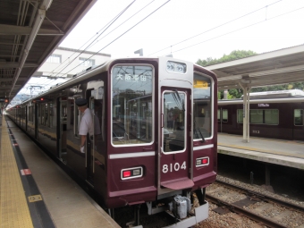 山本駅から雲雀丘花屋敷駅の乗車記録(乗りつぶし)写真