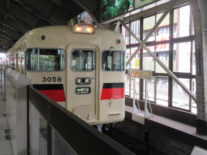 鉄道乗車記録の写真:列車・車両の様子(未乗車)(2)        「神戸三宮駅止まりの山陽電車が止まっていました。
今度は山陽電車に乗って姫路方面に行きたいですね。」