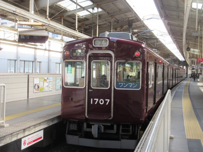 鉄道乗車記録の写真:列車・車両の様子(未乗車)(2)        「能勢電鉄の車両です。」