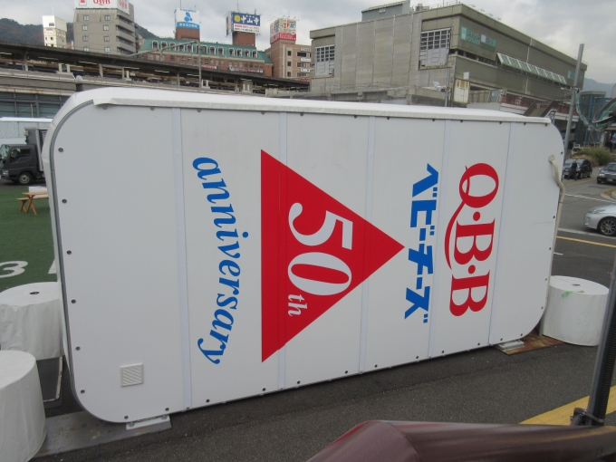 鉄道乗車記録の写真:旅の思い出(3)        「JR三ノ宮駅前に巨大なベビーチーズがっ！
期間限定のお店で12時開店なのでまだ開いていませんでした(残念)」