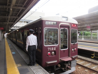 神戸三宮駅から西宮北口駅の乗車記録(乗りつぶし)写真