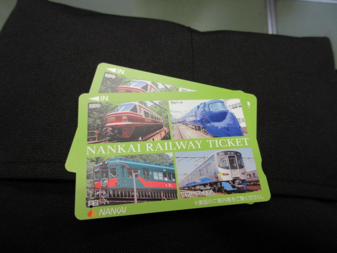 鉄道乗車記録の写真:きっぷ(3)        「1デイパスは「びわ湖」「高野山」「奈良.西ノ京」の3つのうち1つ選んでそれぞれ指定の駅で引換券でチケットを貰います。」