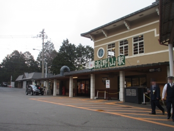 高野山駅から極楽橋駅:鉄道乗車記録の写真