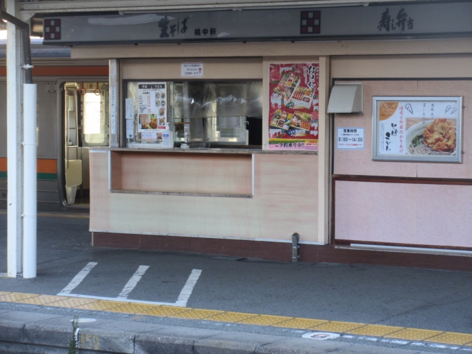 鉄道乗車記録の写真:駅弁・グルメ(5)        「三島駅ホームにある立ち食い蕎麦屋さん。前回(今年の4月)来た時は乗り換え時間が無く諦めました。

今回も…(涙)次は絶対食べます！」