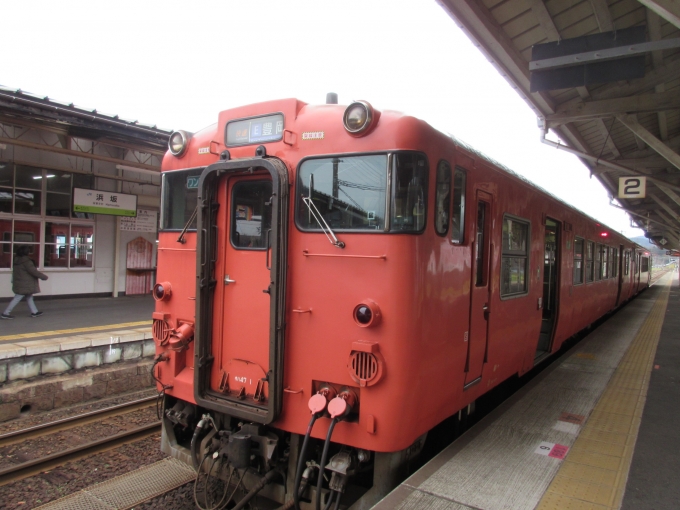 鉄道乗車記録の写真:乗車した列車(外観)(1)        「浜坂駅まではこの列車に乗りました。大好きな「キハ41」乗るのは久しぶりです。」