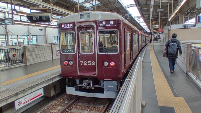 鉄道乗車記録の写真:列車・車両の様子(未乗車)(1)     「「のせでん」を見るために今日は川西能勢口駅まで乗車しました。」