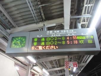中山寺駅から木津駅の乗車記録(乗りつぶし)写真