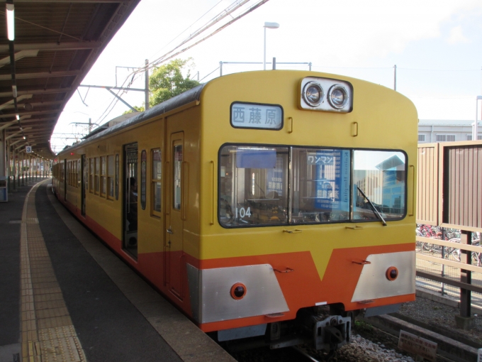 鉄道乗車記録の写真:乗車した列車(外観)(1)          「前回は丹生川駅から近鉄富田駅間を乗車したので今日は終点の西藤原駅まで乗ります。」