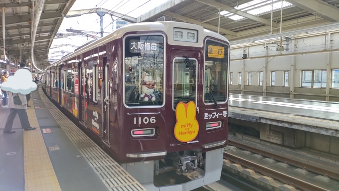 鉄道乗車記録の写真:乗車した列車(外観)(1)        「ミッフィー号で大阪梅田駅まで行きます。」