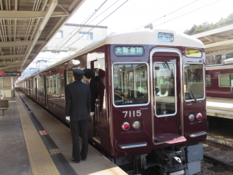 山本駅から雲雀丘花屋敷駅の乗車記録(乗りつぶし)写真
