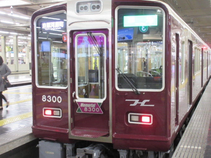 鉄道乗車記録の写真:列車・車両の様子(未乗車)(1)          「京都線で何本か待って次来なかったら帰りにしよう、と思ってたら来ました(⁠≧⁠▽⁠≦⁠)」