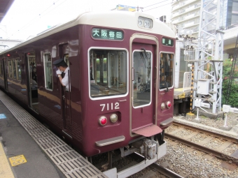 武庫之荘駅から十三駅の乗車記録(乗りつぶし)写真