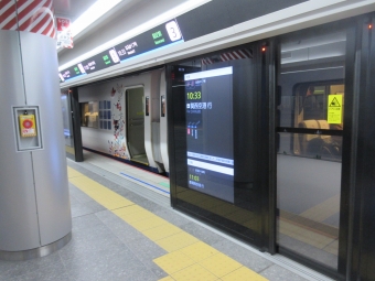 大阪駅から高井田中央駅:鉄道乗車記録の写真