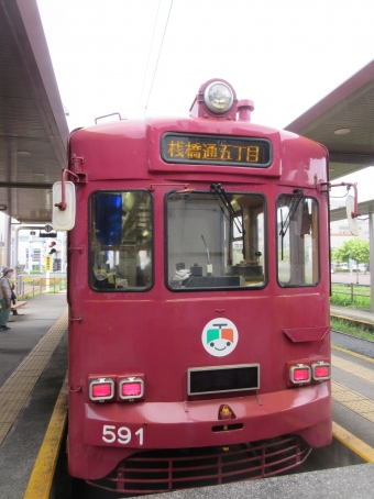 はりまや橋停留場から高知駅前停留場:鉄道乗車記録の写真