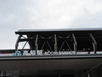高知駅から中村駅:鉄道乗車記録の写真