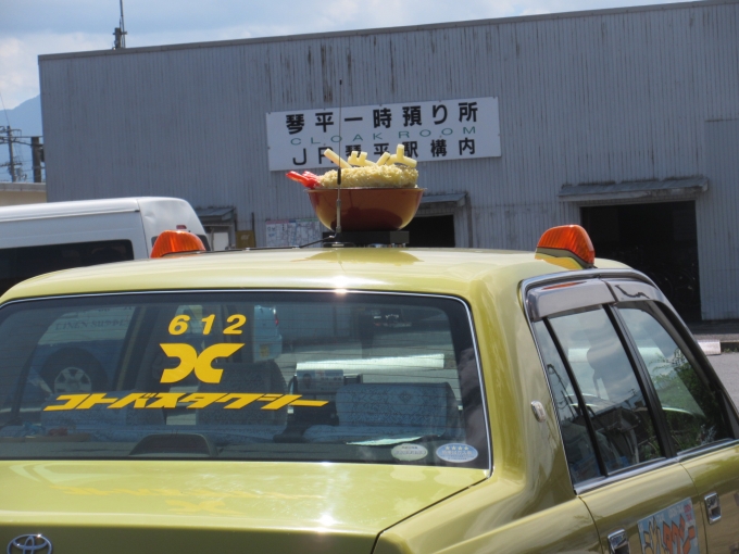 鉄道乗車記録の写真:旅の思い出(4)        「琴平駅前にはおうどんを乗せたタクシーが停まっていました。初めて見ましたね!」