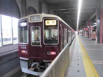 宝塚駅から山本駅:鉄道乗車記録の写真