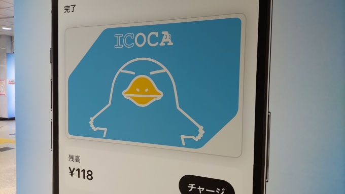 鉄道乗車記録の写真:駅舎・駅施設、様子(1)        「大阪駅の改札出てすぐにあったイコちゃんの看板です、その後ICOCAにチャージしました。」