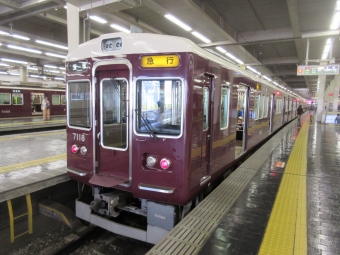 大阪梅田駅から山本駅:鉄道乗車記録の写真