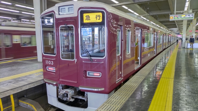 鉄道乗車記録の写真:乗車した列車(外観)(2)        「結局大阪梅田駅でも30分近く撮影してました、帰りは素直に急行で帰ります。」