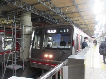 天王寺駅から千里中央駅:鉄道乗車記録の写真