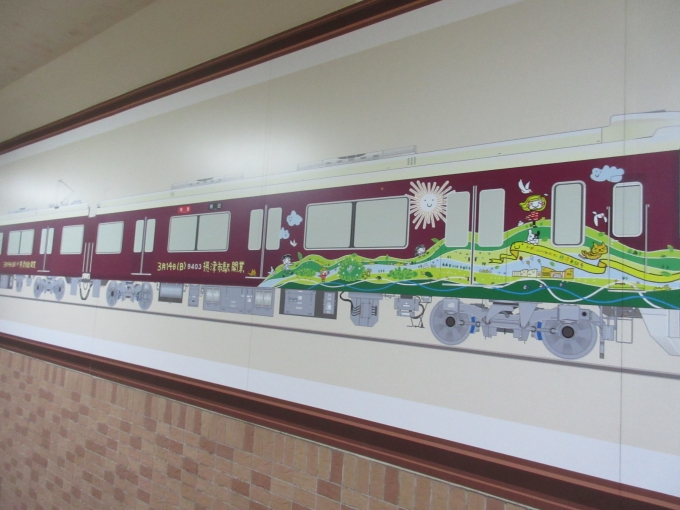 鉄道乗車記録の写真:駅舎・駅施設、様子(4)        「摂津市駅は2010年に開業したので阪急の中では新しい方ですね。」