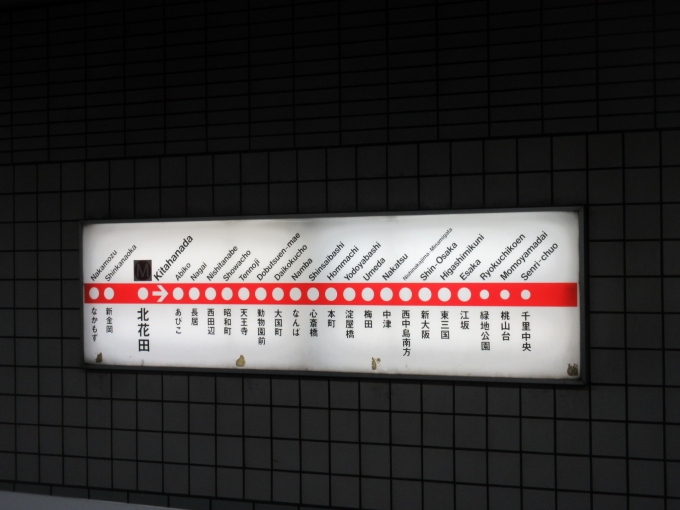 鉄道乗車記録の写真:駅舎・駅施設、様子(6)        「御堂筋線の路線図です。」