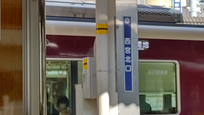 鉄道乗車記録の写真:駅名看板(3)     