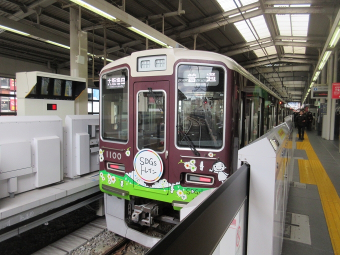 鉄道乗車記録の写真:乗車した列車(外観)(4)        「神戸三宮駅まではSDGsトレインに乗車しました。」