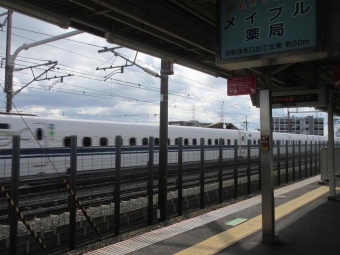 鉄道乗車記録の写真:駅舎・駅施設、様子(4)        「上牧駅ホームの横を東海道新幹線が走り抜けるので迫力がありますね。」