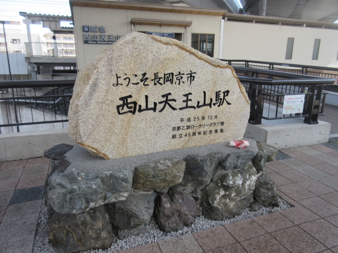 鉄道乗車記録の写真:駅舎・駅施設、様子(9)        「後ろの陸橋を渡ると西改札口です。」