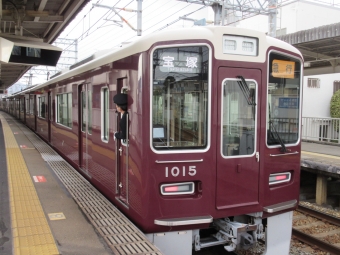 十三駅から山本駅の乗車記録(乗りつぶし)写真