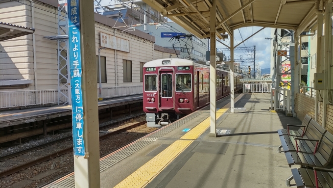 鉄道乗車記録の写真:乗車した列車(外観)(1)        「帰りも十三駅で乗り換えします。」