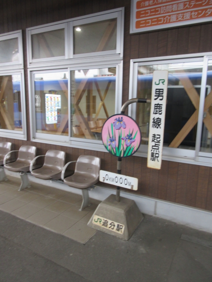 鉄道乗車記録の写真:駅舎・駅施設、様子(5)        「どこかで見た事があると思ったら、去年川部駅で降りた時に「五能線の終着駅」の看板がありました。」