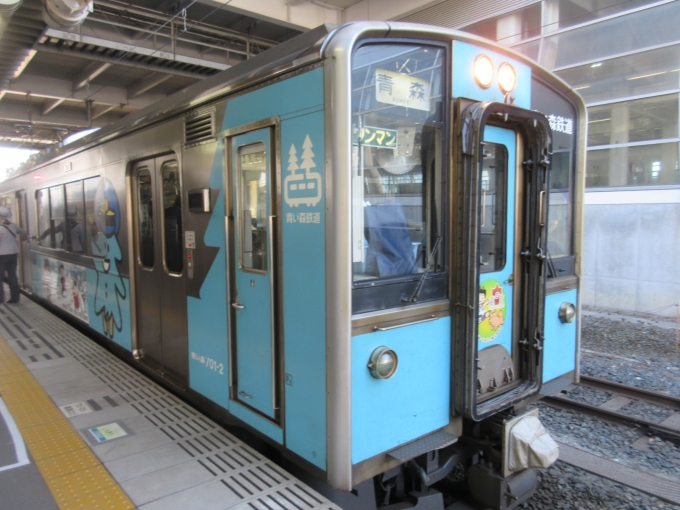 鉄道乗車記録の写真:乗車した列車(外観)(1)     「八戸駅では青い森鉄道に乗り換えるのに5分…
写真は乗る直前に何とか撮影できました。」