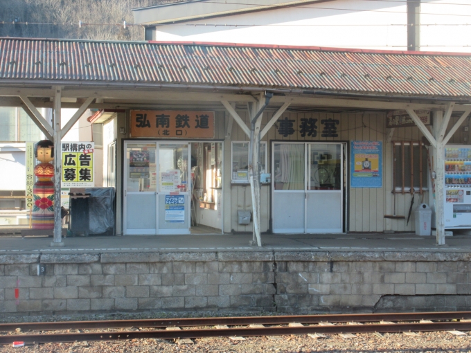 鉄道乗車記録の写真:車窓・風景(8)        「弘南鉄道は去年乗る予定でしたが運休していたため乗れず、今回も乗ることが出来ませんでした。
次に来た時には乗りたいと思います。」