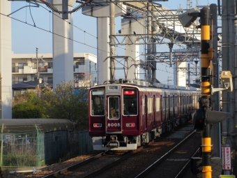 山本駅から蛍池駅の乗車記録(乗りつぶし)写真