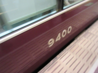 京都河原町駅から大阪梅田駅の乗車記録(乗りつぶし)写真