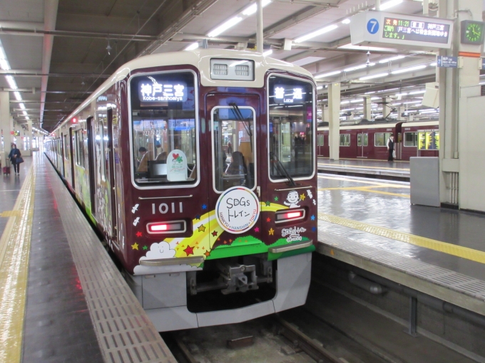 鉄道乗車記録の写真:列車・車両の様子(未乗車)(6)        「神戸本線の3代目SDGsトレインです。」