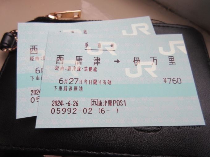 鉄道乗車記録の写真:きっぷ(7)        「きっぷは昨日唐津駅で購入しました。」