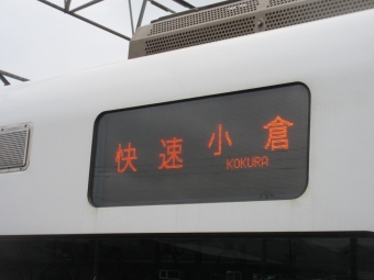鳥栖駅から基山駅:鉄道乗車記録の写真