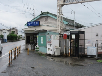 甘木駅から西鉄久留米駅の乗車記録(乗りつぶし)写真