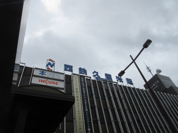 鉄道乗車記録の写真:駅舎・駅施設、様子(8)        「久留米駅から新幹線に乗車しますが、お昼ごはんを食べるファミレスまでタクシーで行きました。」