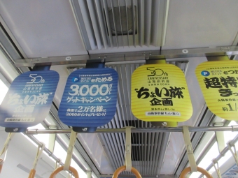 新大阪駅から川西池田駅:鉄道乗車記録の写真