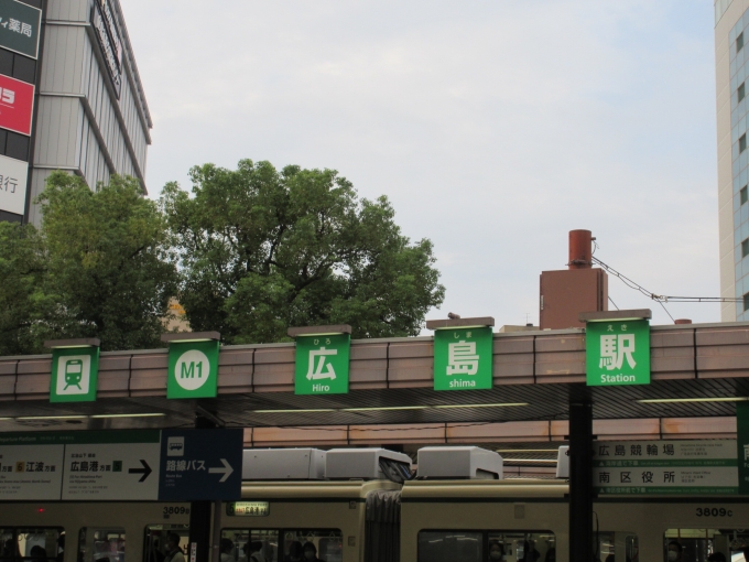 鉄道乗車記録の写真:駅舎・駅施設、様子(1)        「広島駅停留所に着いた時は人が多かったので次の日の朝に撮りました。」
