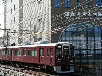 神戸駅から三ノ宮駅の乗車記録(乗りつぶし)写真
